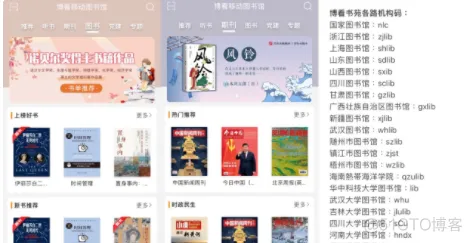 ios软件分享合集软件链接 ios实用软件分享_生成器_05